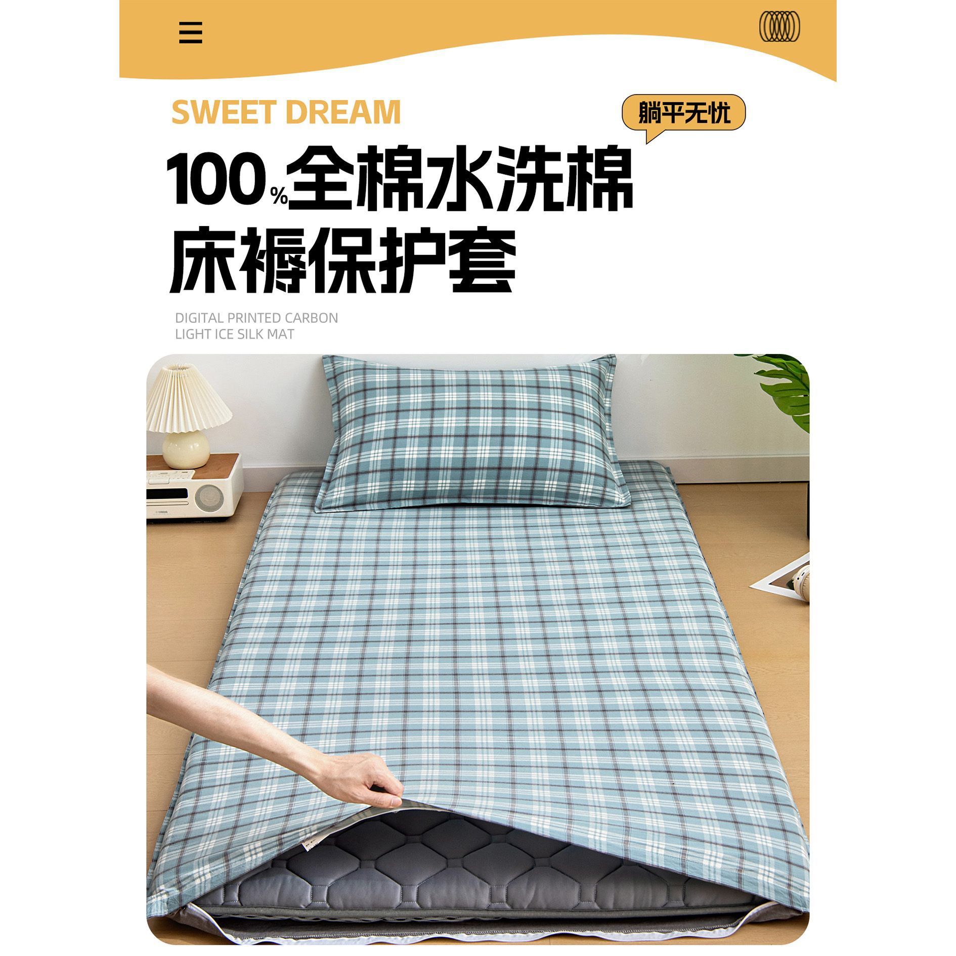 100% algodón dormitorio de estudiantes cubierta de colchón cubierta de colchón cubierta de colchón 90x200x190 cubierta de colchón