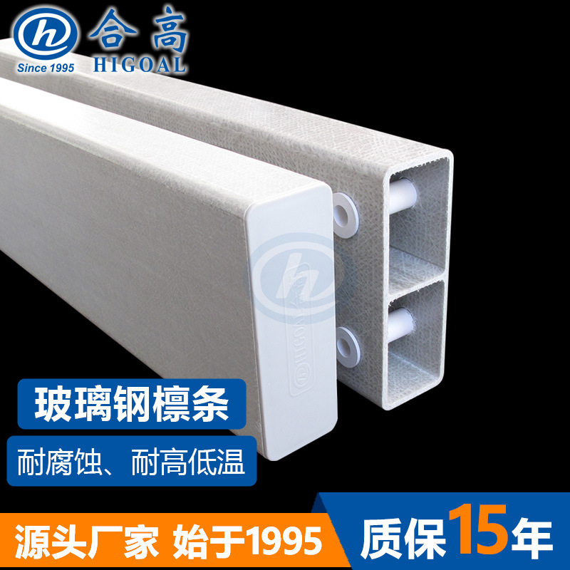 FRP檩条耐酸碱防腐蚀檩条化工冶炼厂房高强度玻璃钢檩条厂家直销