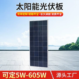 光电池;光伏组件