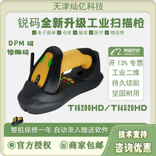 �J�a���I���蘌TI4520HD�o�����I�ߴa�����ܶ��S���蘌������ٵ�