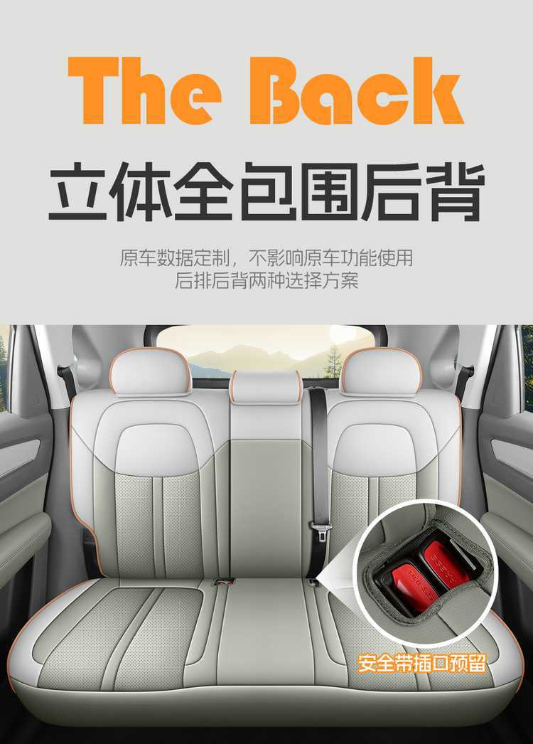 2025 Pentium Yueyi 03 Seat Cover All-Inclusive Quality Version Enjoy Seat Cover Leather Special Cushion for All Seasons