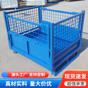 Warehouse Cage Iron Frame Warehouse Cage Blue Grid Warehouse Cage Warehouse Cargo Turnover Cage Folding Heavy-Duty Warehouse Cage