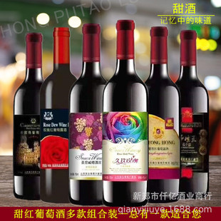 �羳���l��t����¶�� ��t�ƹ��� �ͶȻ����ͶY�� 750ml*6ƿ����