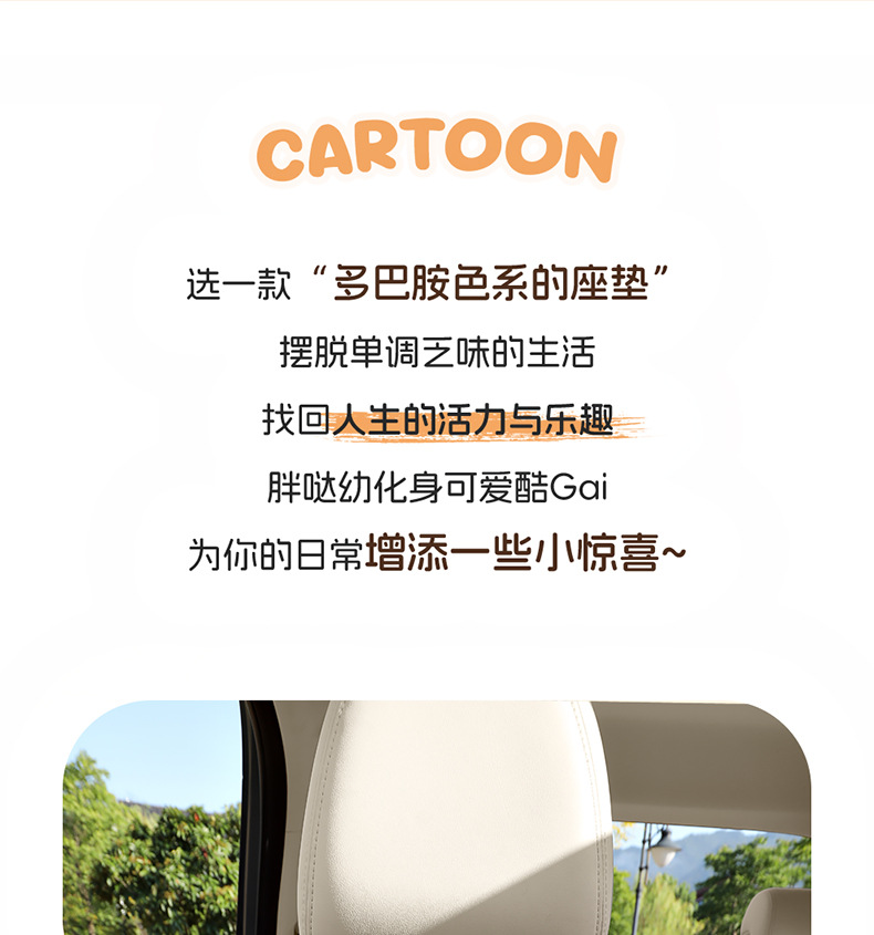 26-Year New Model Bear Fur Half-Cover Saddle Pad Car Seat Cushion Cover Seat Pad Universal for All Seasons Car