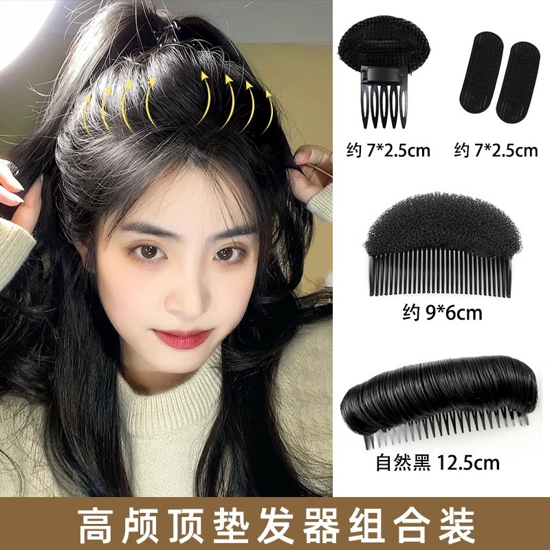 Almohadilla para el cabello pelo mullido artefacto clip de cabello roto aumento de la raíz del cabello de la cabeza Invisible Chica horquilla hacia atrás accesorios para el cabello de la cabeza