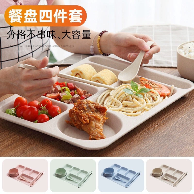 Wheat Straw Fast Food Plate Student Dinner Plate Divider Canteen Dinner Plate Anti-fall Household Dinner Plate Divider Plate Bowl Cup suit Wheat Straw Fast Food Plate Student Dinner Plate Divider Canteen Dinner Plate Anti-fall Household Dinner Plate Divider Plate Bowl Cup suit