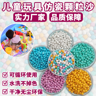 ��ͯ��߷´��w��ɳ�Θ���ˮϴ����ɫ�o�ۉm�{�׷´�ɳ �Q����ɳ