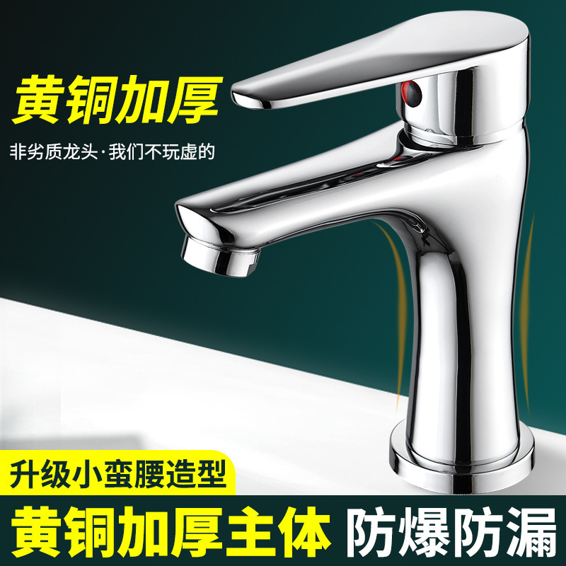 Copper Basin hot and cold faucet washbasin pool single hole heightened bathroom dressing room counter basin basin faucet Copper Basin hot and cold faucet washbasin pool single hole heightened bathroom dressing room counter basin basin faucet