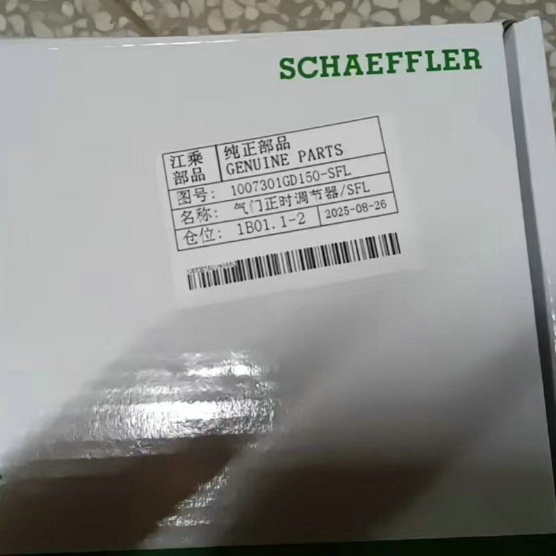 Timing Gear Wholesale 1007301Gd150-Sfl Model Parts Suitable for Jac Original Mechanical Components