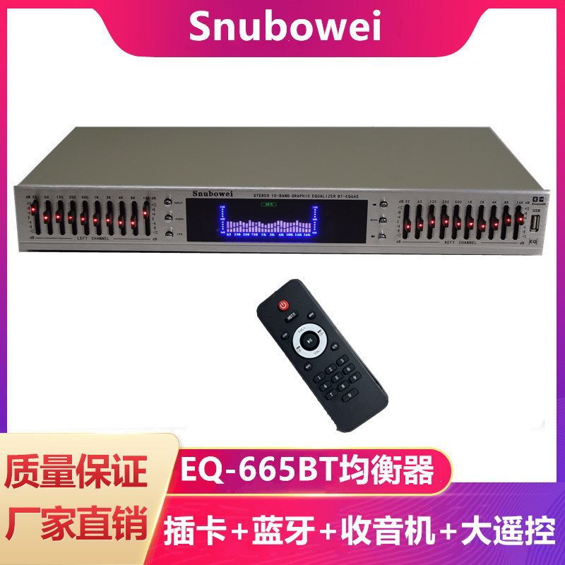 20-Band USB Drive Built-In Bluetooth Stereo High, Medium, and Low Tone Adjustment Hifi Fever Home Eq Equalizer Radio