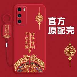 适用oppoReno12手机壳新款Reno12Pro十保护套Rone12por硅胶防摔