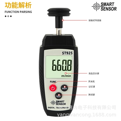 High Precision Tachometer, tachometer