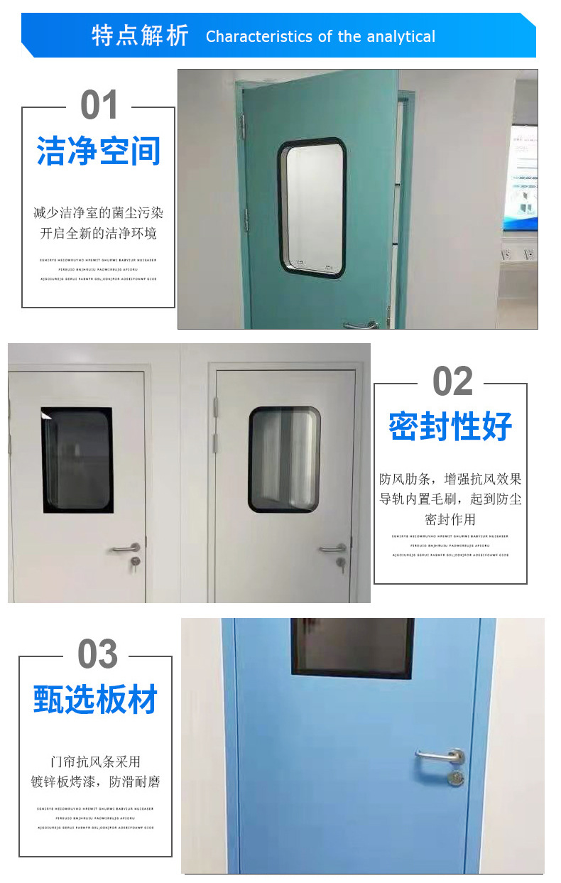 实验室观察窗规定,实验室门观察窗尺寸,实验室门上应有观察窗_大山谷图库