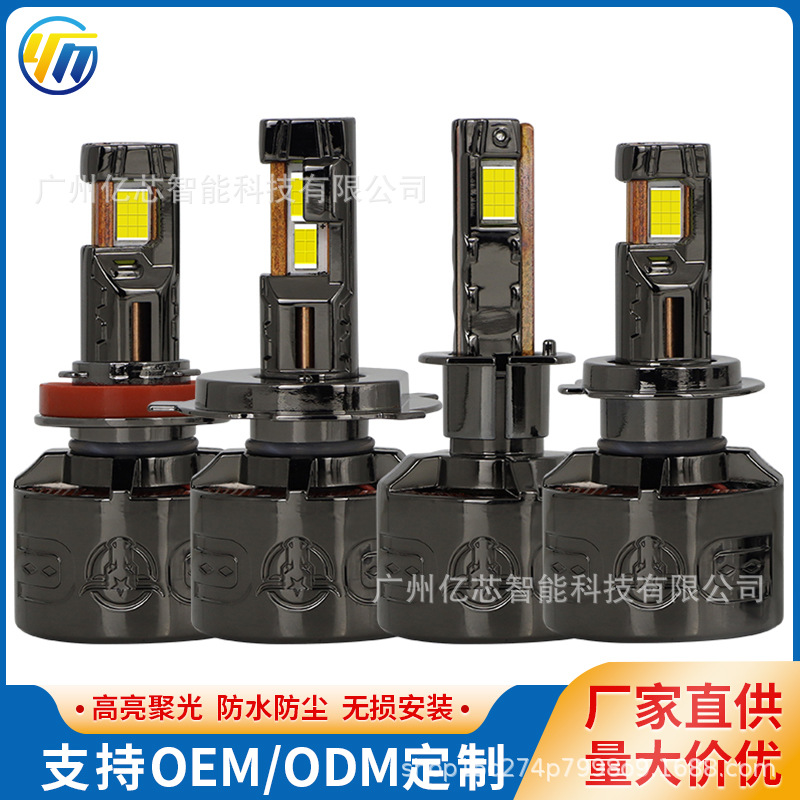 Factory high-power stable 100w car LED headlight H4 highlight mod