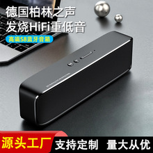 跨境爆款S8蓝牙音箱高音质桌面便携重低音炮TWS互联超长续航音箱