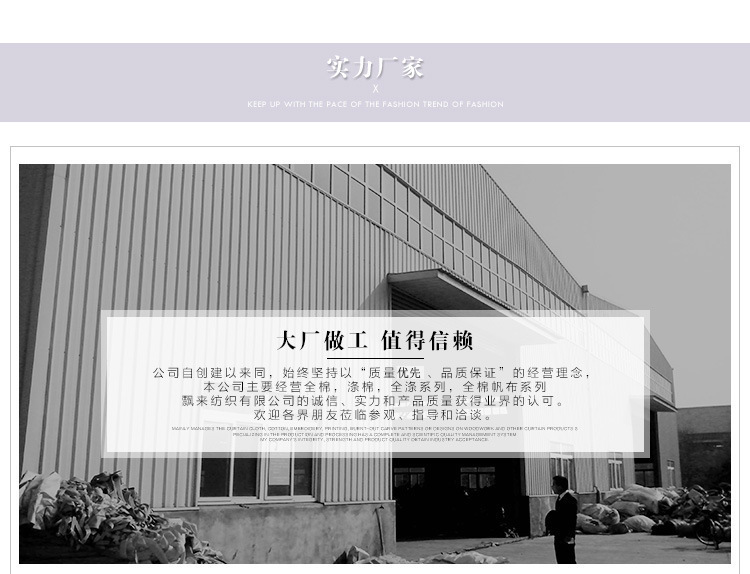 一键上货_20250106084154