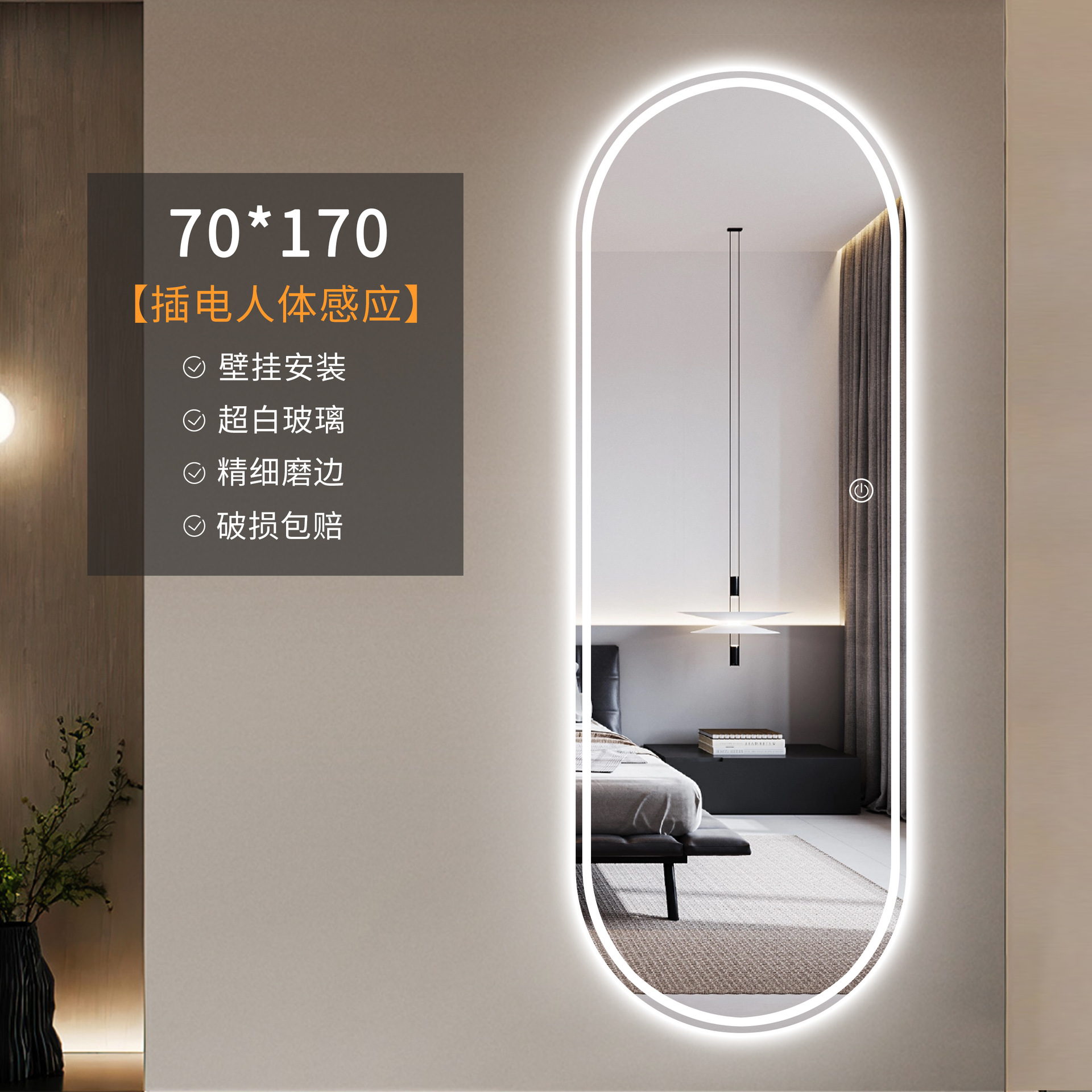 Espejo de vestir, espejo inteligente de cuerpo entero, espejo de prueba sin marco con lámpara, espejo de vestir de vestir doméstico simple colgado en la pared, espejo de entrada de lujo de forma especial