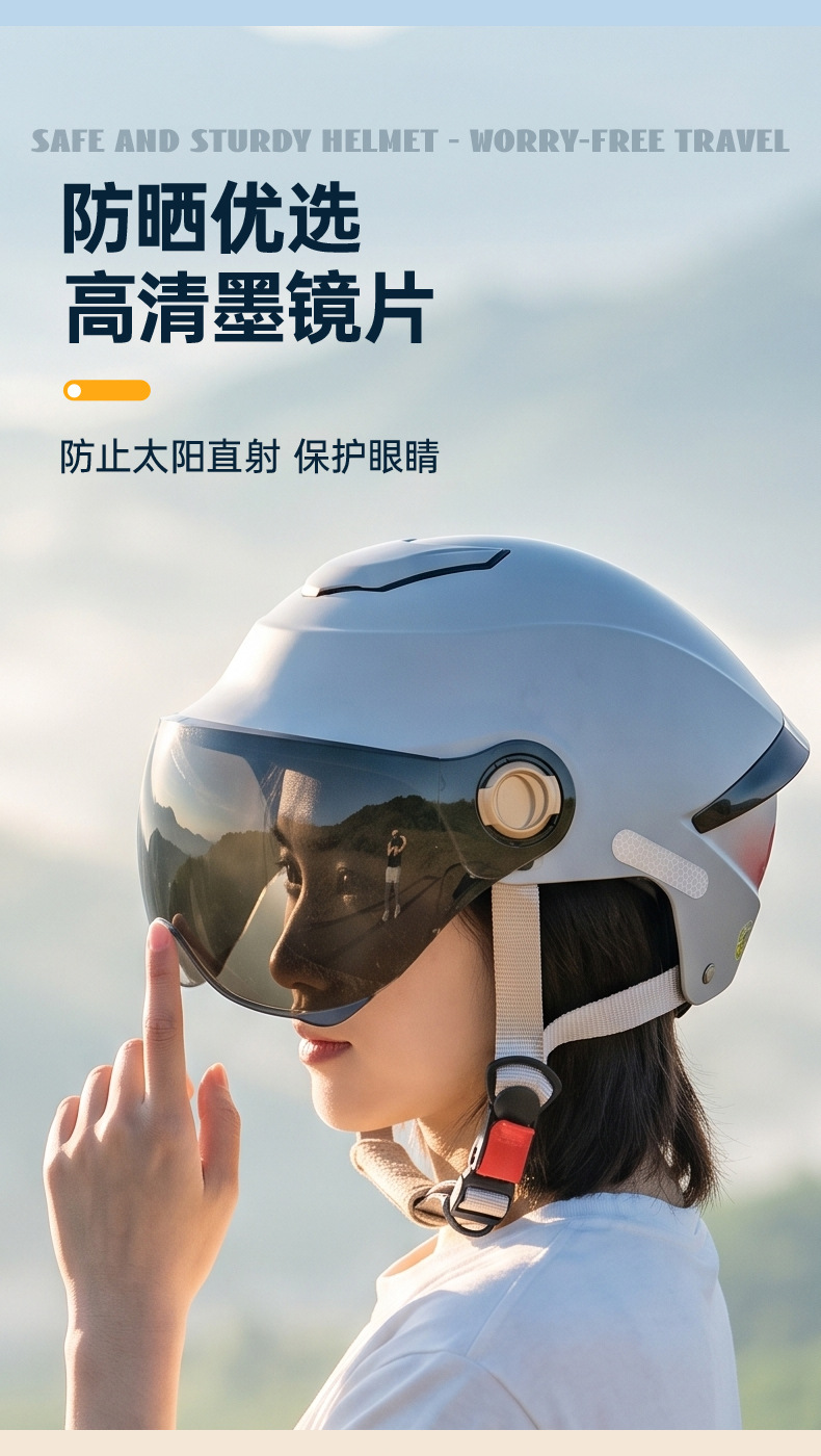 New national standard 3C certified all-season universal electric vehicle helmet, motorcycle summer sun protection breathable safety helmet