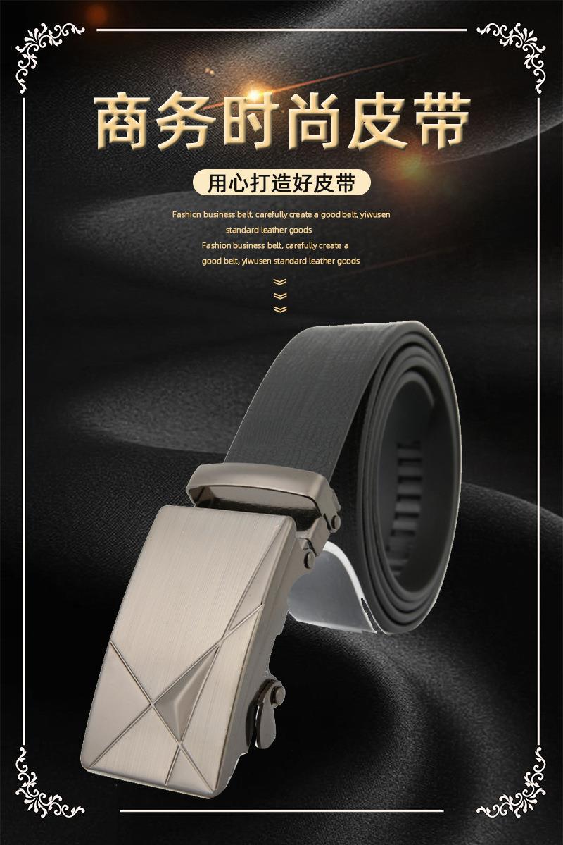 地摊货源男士皮带头层牛皮男款高端正品真皮裤腰带编织帆布腰带时来运转皮带尼龙战术腰带belt时来运转温州皮带男士批发