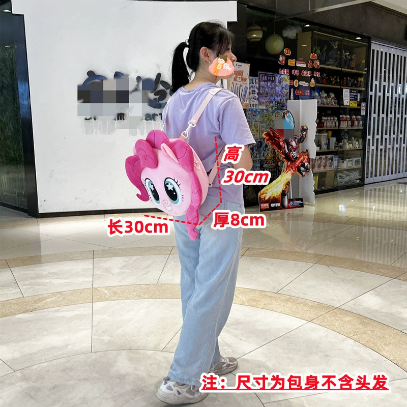 Cartoon small bag, pony, wallet, cute backpack, plush headphones, equipment bag, shoulder bag
