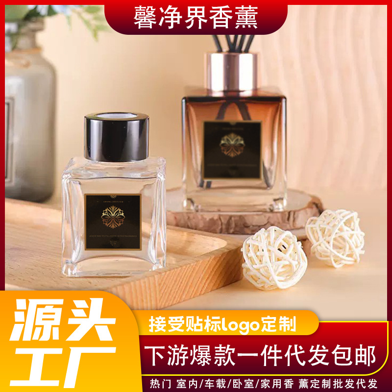 无火香薰精油家用持久香氛空气清新剂房间香水摆件批发薰衣草|ru