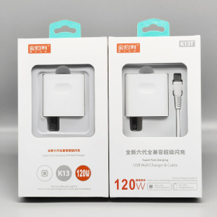 Fast charging flash charging mobile phone charger for red rice Huawei millet plus glory OPPO mobile phone charger