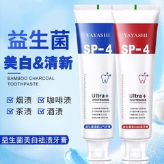 The same SP-4 Shark Probiotics Whitening Teeth Enzyme Toothpaste Wholesale Manufacturer Fresh Mouth
