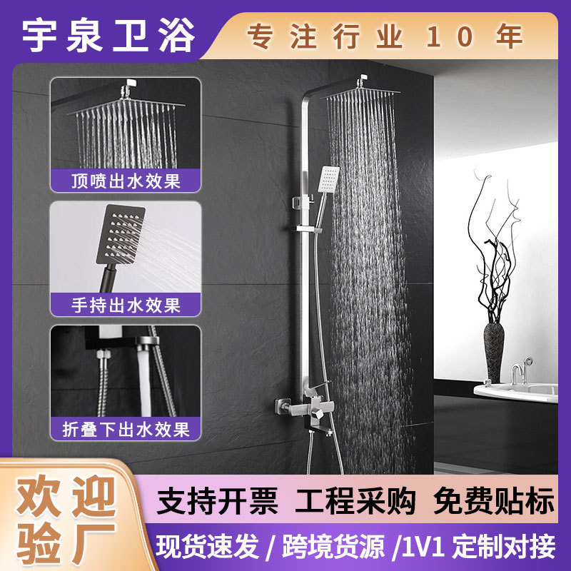 Amazon Shower Complete Set 304 Stainless Steel Shower Booster Bathroom Shower Set