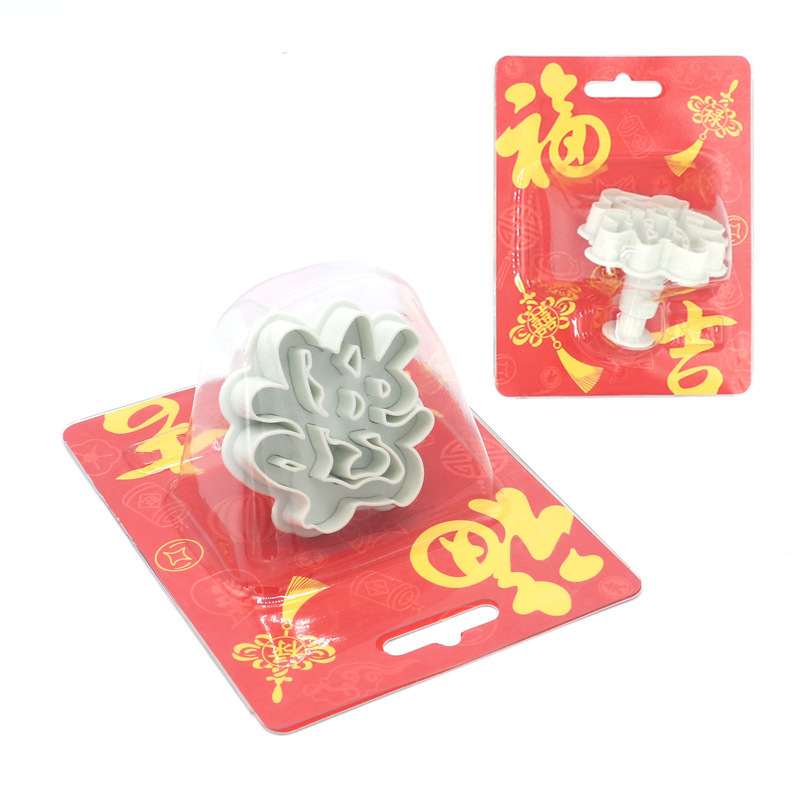 Fu Lu Shou Xi Fa Cai Molde de primavera con patrón de Pasta, herramienta de horneado de simulación creativa DIY, molde para Fondant.