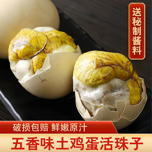 13�����r��������������ζ�_����ʳȫ��ϲ��䓻������ڏS�����l�r