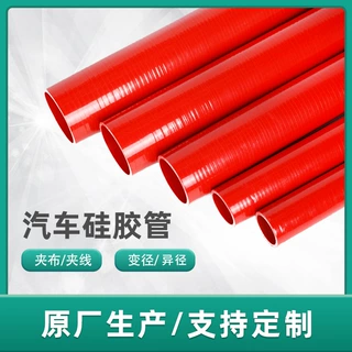定制1米长硅胶直管 耐高温增压进气连接软管 中冷器发动机硅胶管
