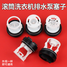 �m��LͲϴ�C��ˮ�������w�����ۿ�ȫ�Ԅ�ϴ�C�^�V��ˮ�����