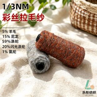 ��ͮ�ʽz��ë���طN�����y�W��ë�q�ֹ�������DIYë���F��ë�켏