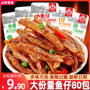 С�~������С�~�ɺ��Ϯa��ʳ��ʳС��С���b������ˮ�~���e�����l