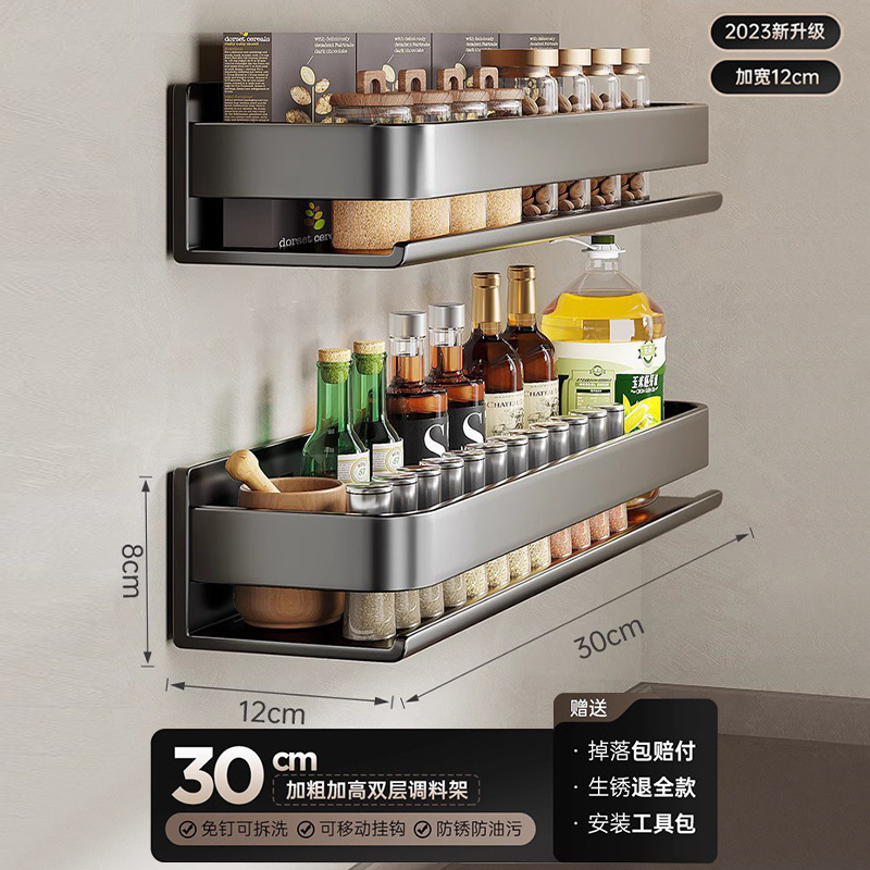 더블 레이어 총 회색 30cm