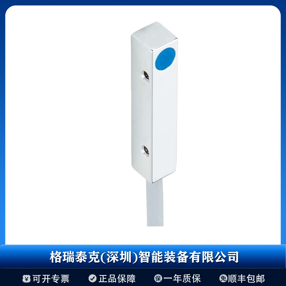 SICK西克 电感式接近开关IQ10-06NNSKW2S 接近传感器