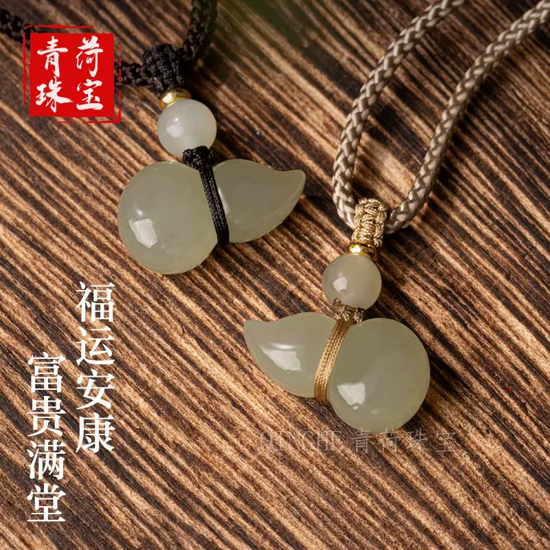 天然和田玉葫芦吊坠白玉挂件玉佩单坠玉坠女坠子玉器挂坠玉石项链