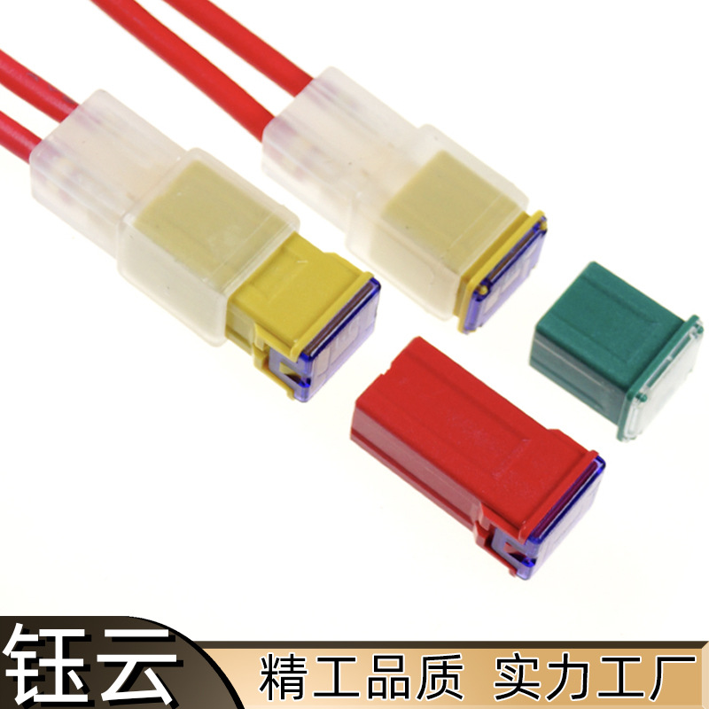方形汽车保险丝座适用于LPJ JT JCASE保险丝 慢熔背包保险丝座