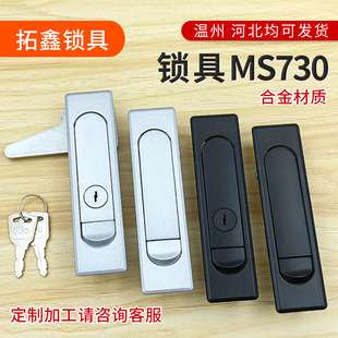 MS730�iƽ���i����䙙�T�i�_�P���i���I���o�����i MS504-1-2