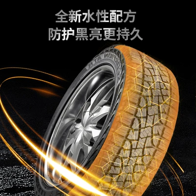 Wax Blackening Durable Anti-Aging, Car wax
