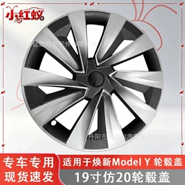 轮毂盖;大灯、前照灯;其他汽车外饰