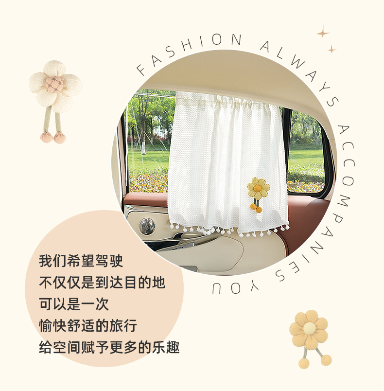 Large waffle flower car window sunshade summer sun protection and heat insulation car curtain suction cup car sunshade