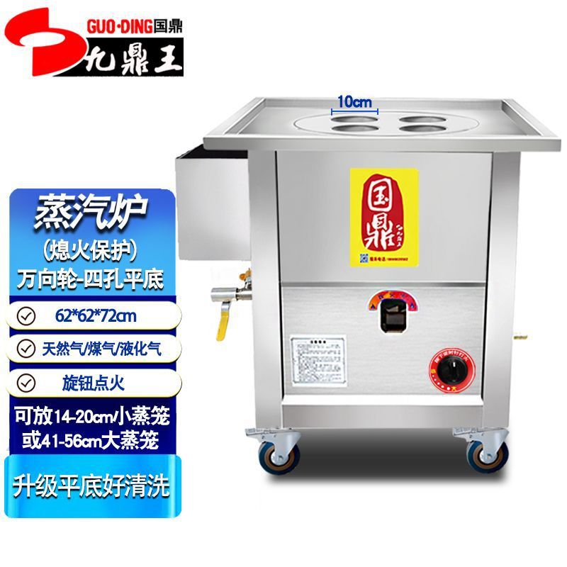 Pie de polea de cuatro agujeros - protección contra incendios