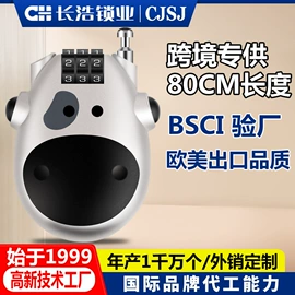 密码锁;自行车锁;行李带