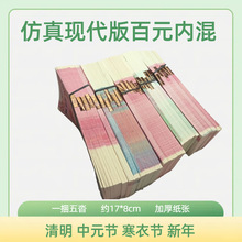 �F���漈�ż��X����ڤ�ş����tƱ��Ԫ�������¹�����ڤ�ż��X