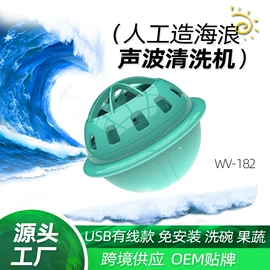 蒸汽清洁机;擦窗机器人;折叠洗衣机