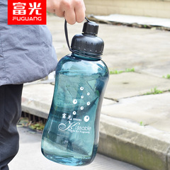 富光水杯動感大容量プラスチック水筒屋外運動フィットネス水筒男子夏宇宙コップ