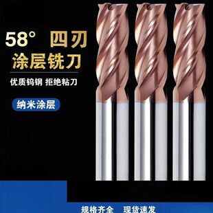 58������㊵��u�4��2�ЉT����㊵�Ӳ�|�Ͻ���LCNC���ص������l