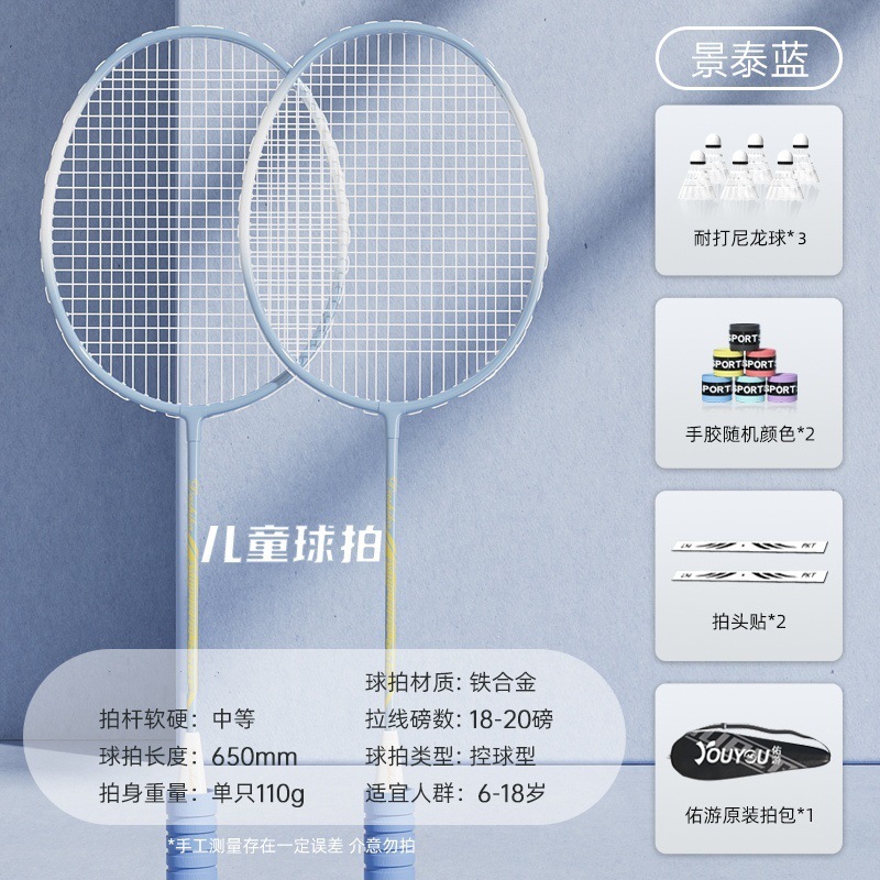 스펀지 타이징 블루 [나일론볼 3개 + 라켓백 + 핸드젤 무료]