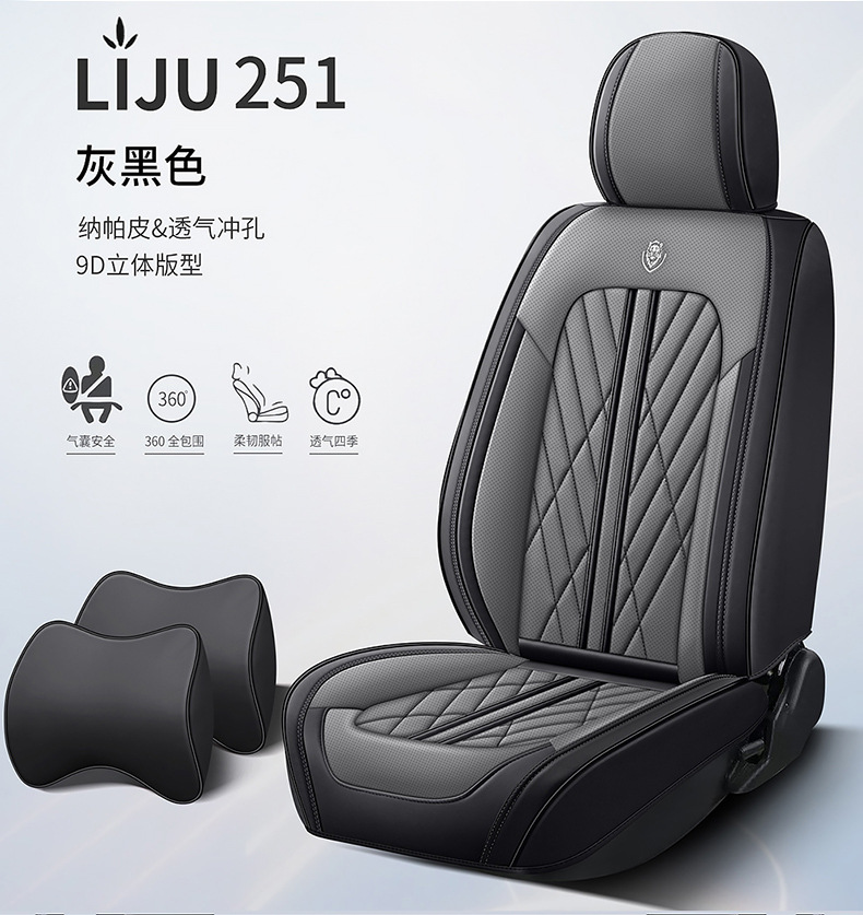 Car seat cushion four seasons universal full-enclosed seat cushion Napapi seat cover special seat cover car cover cross-border wholesale